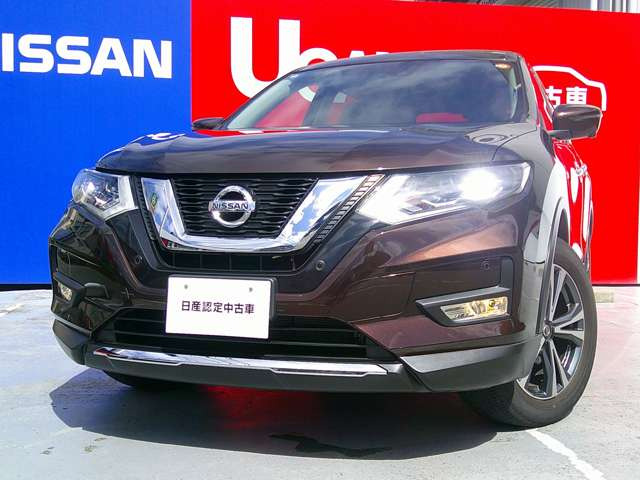 エクストレイル2.0 20Xi