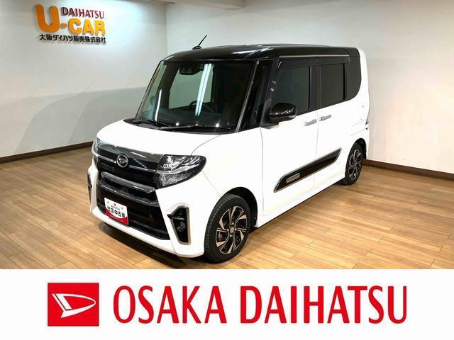 タントカスタムX スタイルセレクション