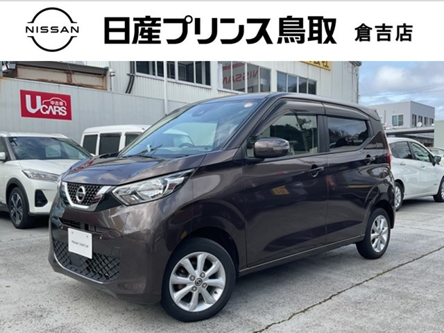 デイズX 4WD