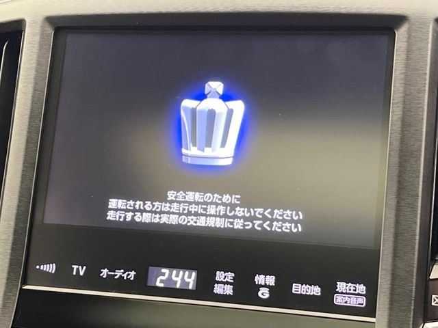 【メーカー純正ナビ】インテリアに溶け込むスタイリッシュな「専用設計」メーカーナビを装備♪視認性や操作性など基本性能にも優れ、より上質なカーライフをお楽しみいただけます。