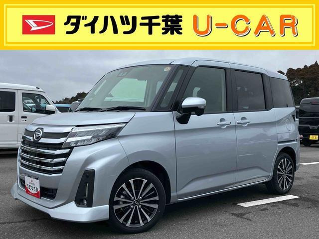 トール1.0 カスタムG