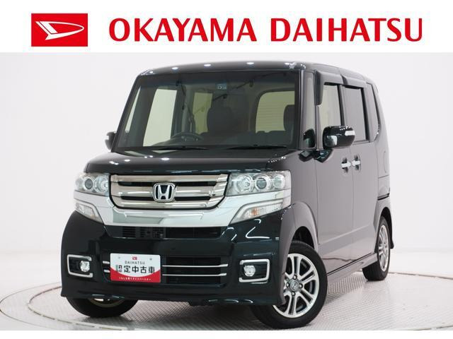 N-BOXカスタムG SSパッケージ