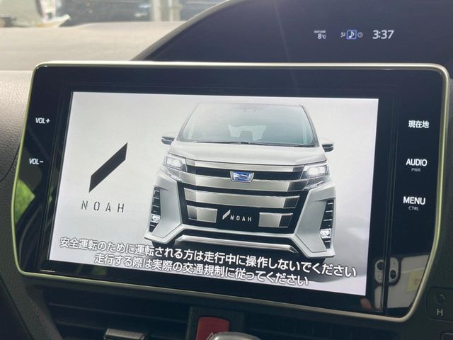 ノア2.0 Si