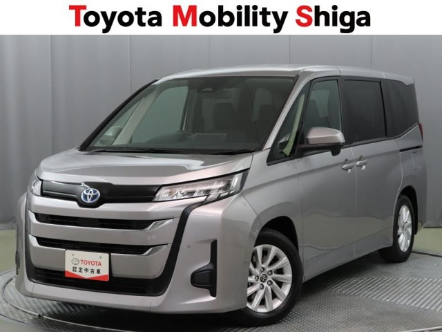 ノア1.8 ハイブリッド G ウェルキャブ サイドリフトアップチルトシート