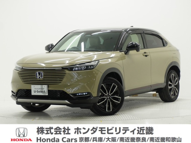 ヴェゼル1.5 ハイブリッド