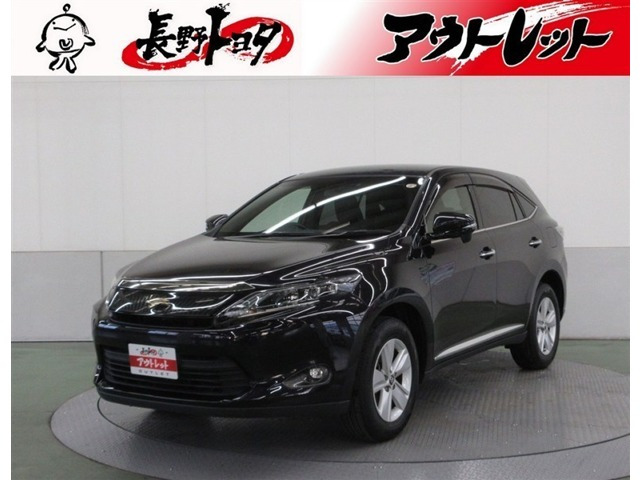 ハリアー2.0 エレガンス 4WD