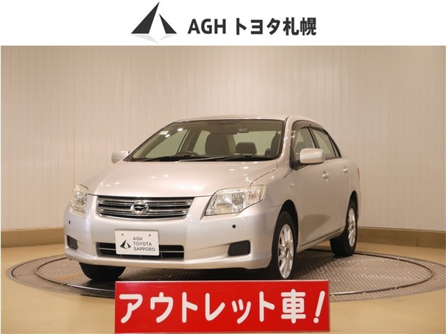 カローラアクシオ1.5 X 4WD