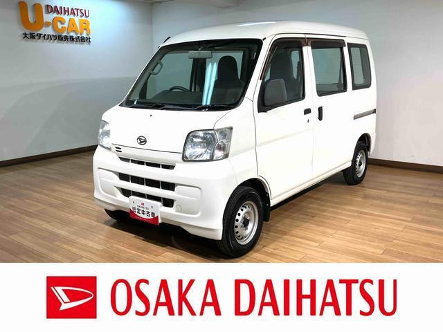 ハイゼットカーゴスペシャル