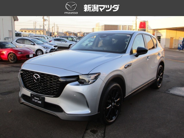 CX-603.3 XD SP ディーゼル