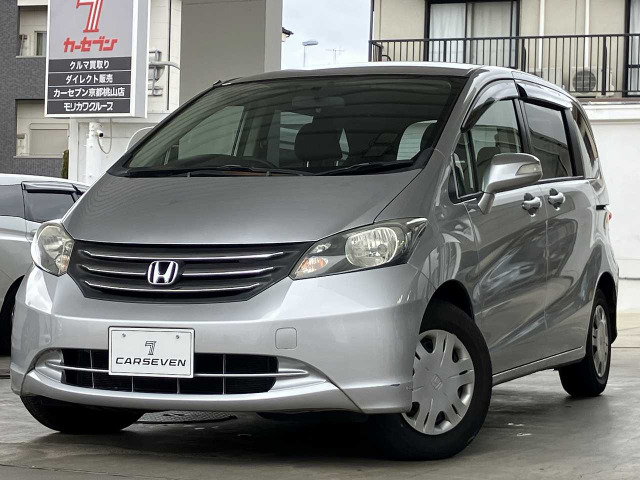 フリード1.5 FLEX Fパッケージ