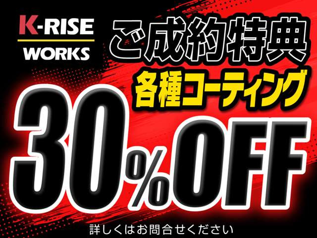 ルークスハイウェイスター