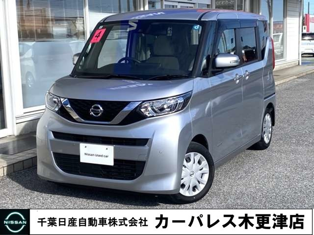 デイズルークスX