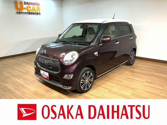 キャストスタイル G SAII