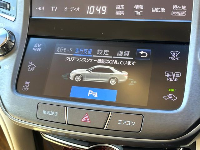 �y�N���A�����X�\�i�[�z�o���p�[�ɕt�����Z���T�[����Q�������m!���̋����ɋ߂Â��ƃA���[�g�ŋ����Ă���܂��􋷂����ԃX�y�[�X��Ԍɓ��ꎞ�����S�ł��ˁ�