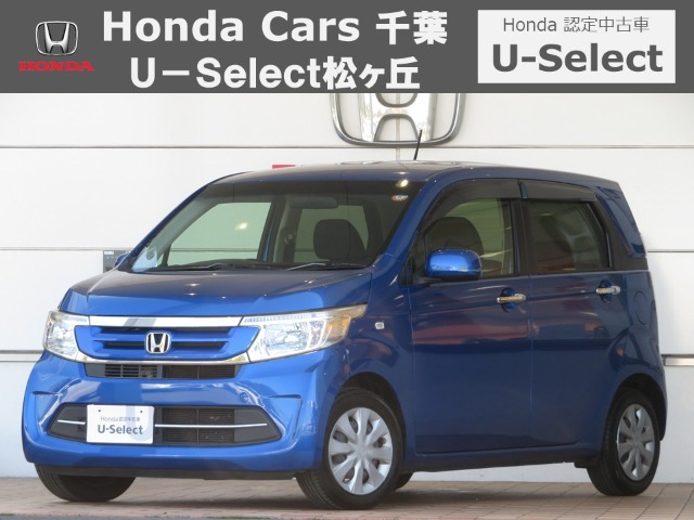 N-WGNG Lパッケージ