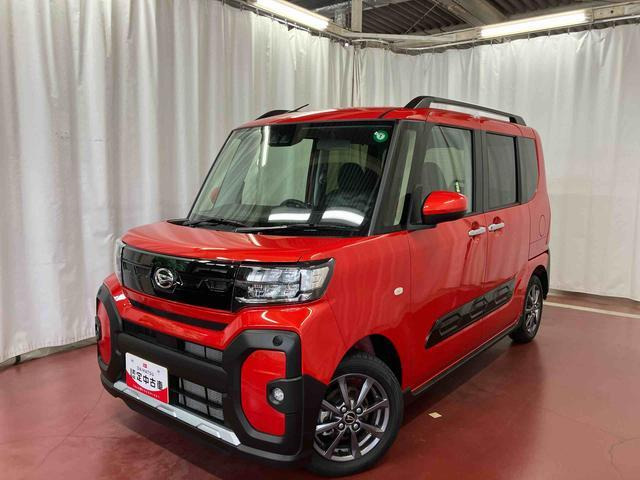 タントファンクロス