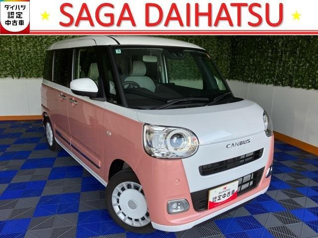 ムーヴキャンバス