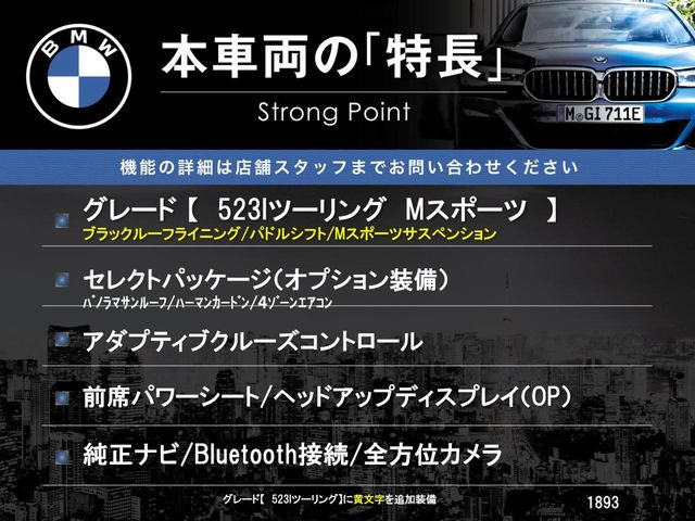 �{�ԗ��̎�ȓ������܂Ƃ߂܂����B��L�̑��ɂ����`��������Ȃ����͂��������܂��B���񂨋C�y�ɂ��₢���킹�������B