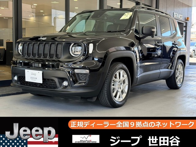 レネゲードアルティチュード eハイブリッド