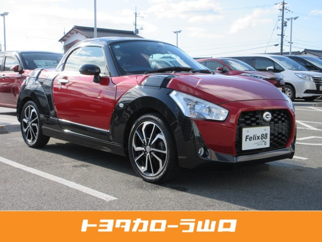 コペンエクスプレイ