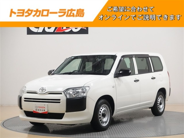 プロボックスバン1.5 DX コンフォート