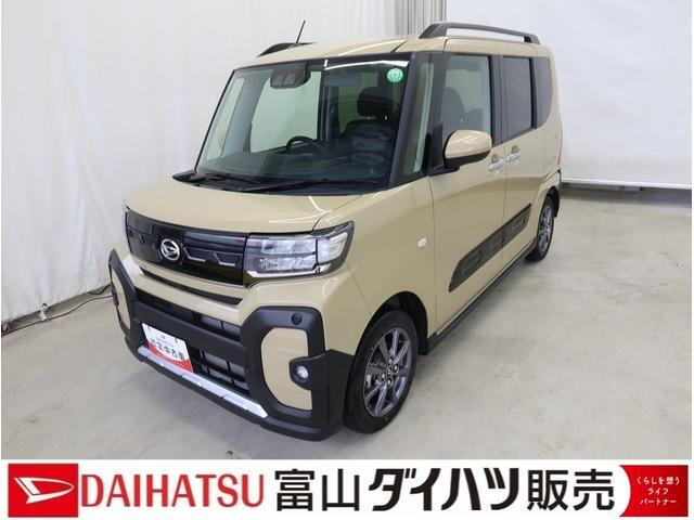 タントファンクロス