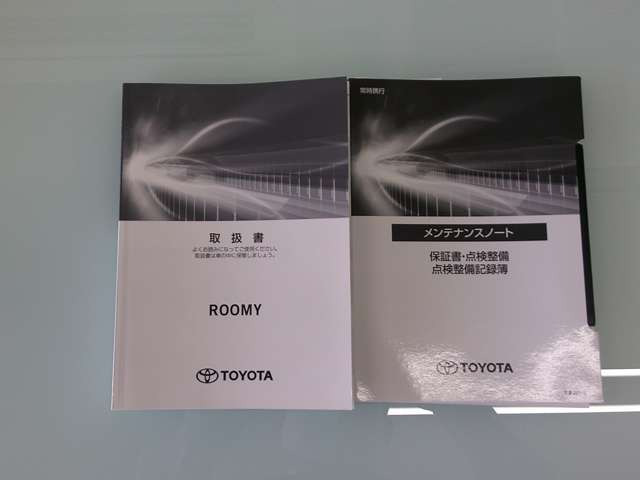 ルーミー1.0 カスタム G