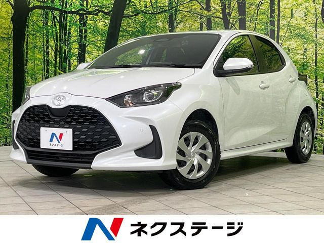 ヤリス（トヨタ）1.5 X 中古車画像