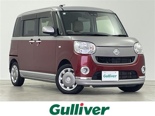 ムーヴキャンバスX メイクアップ SAIII