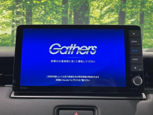 ヴェゼル1.5 e:HEV Z