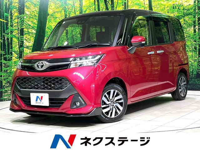 タンク1.0 カスタム G