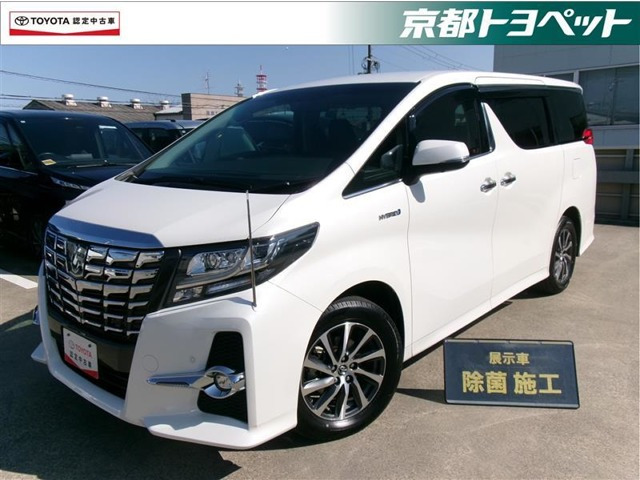 アルファードハイブリッド 2.5 SR Cパッケージ E-Four 4WD