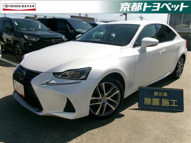 IS300h バージョンL