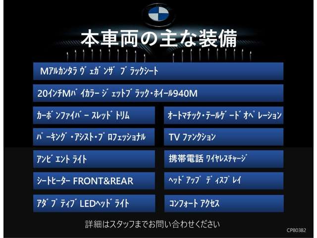 i5M60 xドライブ 4WD