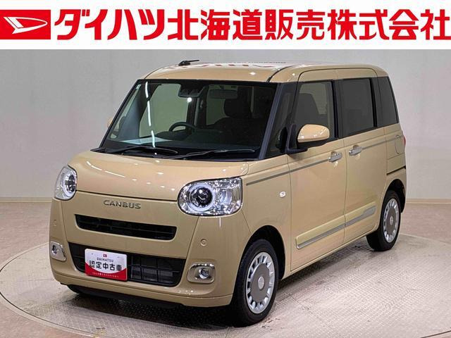 ムーヴキャンバス