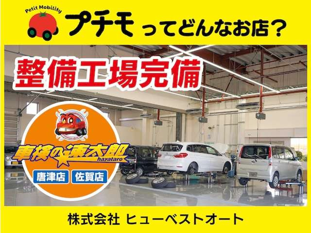 N-BOXジョイ 2トーン