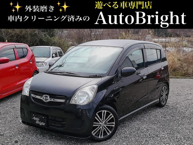 ミラX スペシャル