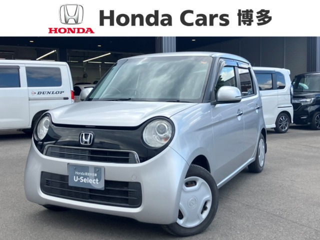 N-ONEG Lパッケージ