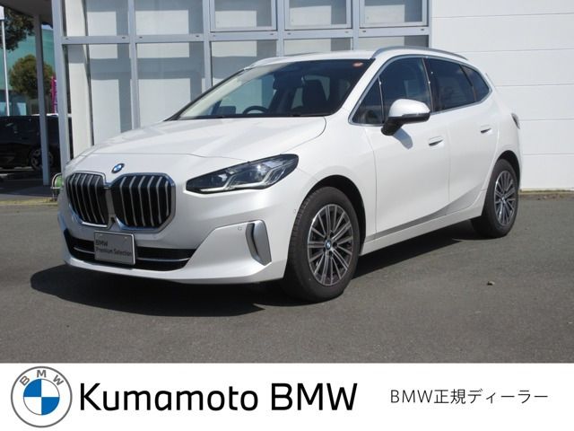 2シリーズアクティブツアラー218i