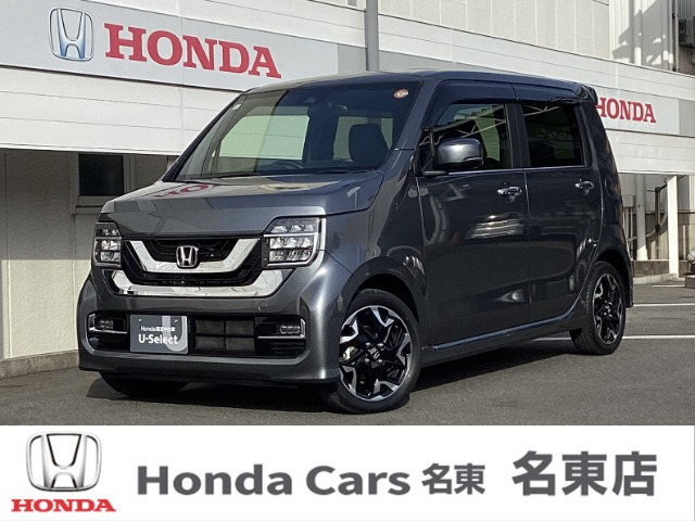 N-WGNカスタムL ターボ ホンダ センシング