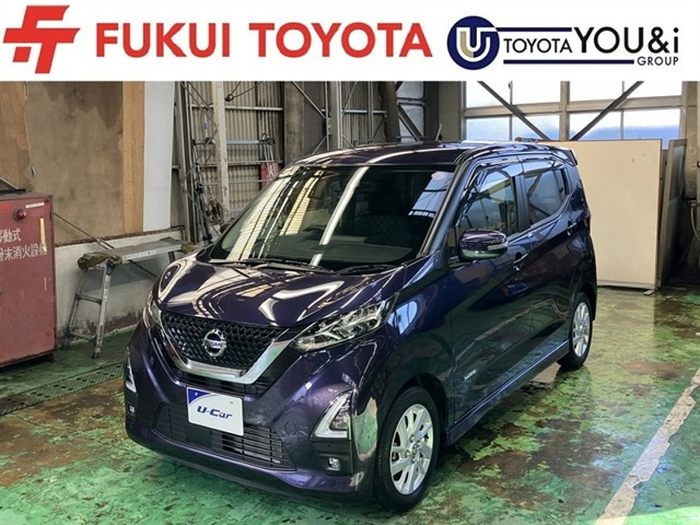 デイズハイウェイスターX