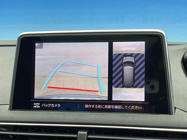 ���o�b�N�J����:�֗��ȁy�o�b�N�J�����z�ň��S�m�F���ł��܂��B���Ԃ����ȕ��ɂ��I�X�X���ȕ֗��@�\�ł��B