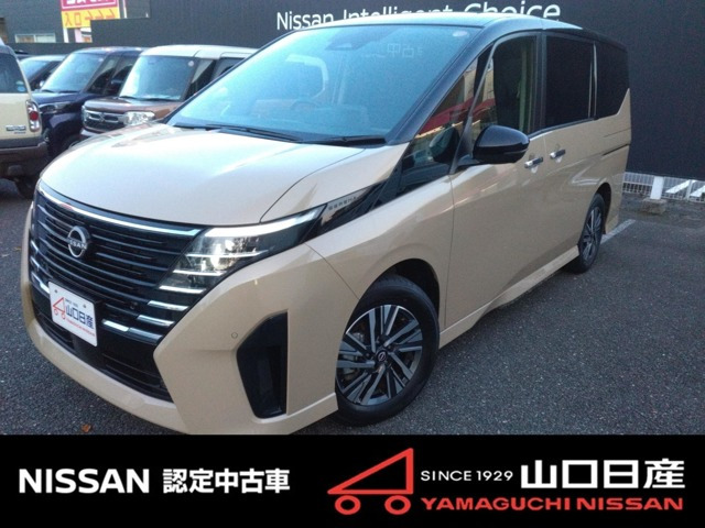 セレナ2.0 ハイウェイスターV Vセレクション