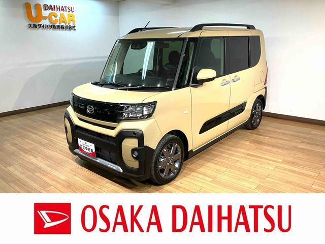 タントファンクロスターボ リミテッド