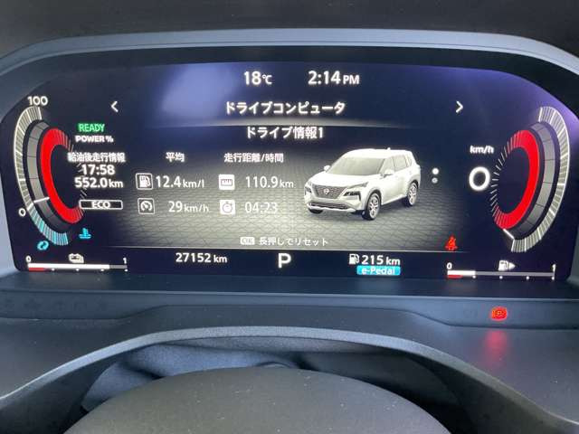 エクストレイル1.5 G