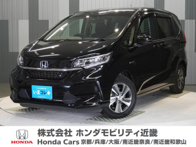フリード+1.5 ハイブリッド G ホンダセンシング