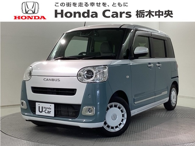 ムーヴキャンバス