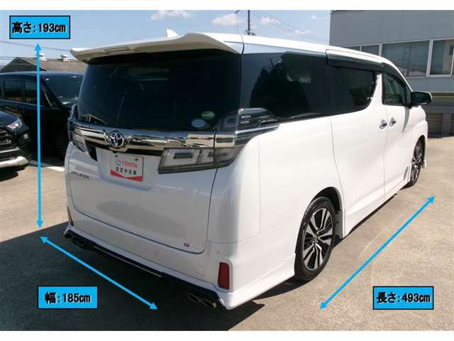 ヴェルファイア2.5 Z Gエディション