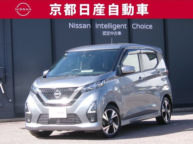 デイズハイウェイスター Gターボ