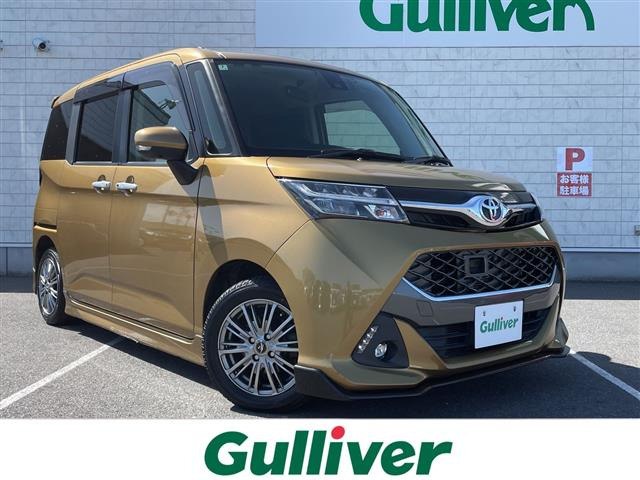 タンク1.0 カスタム G-T